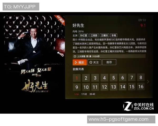 pg电子夜戏貂蝉视频-PG电子夜戏貂蝉视频的魅力展示-pg电子夜戏貂蝉视频